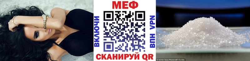 Купить закладку APVP  Мефедрон  Канабис  Чебоксары