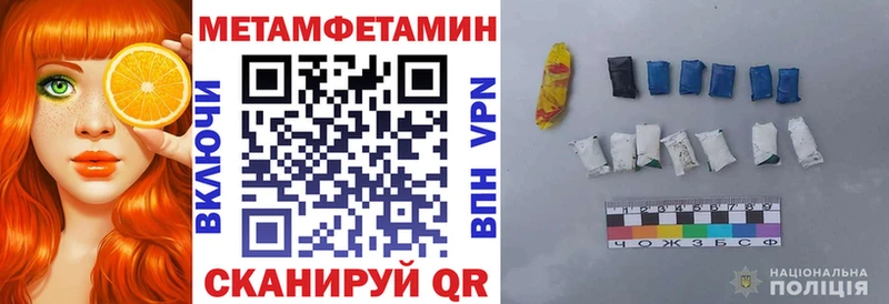 Купить закладки  Чебоксары  Amphetamine Розовый 