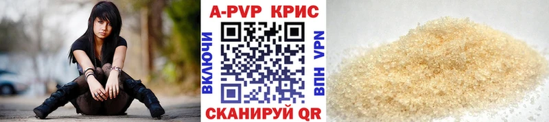 APVP крисы CK  Купить закладки  Чебоксары 