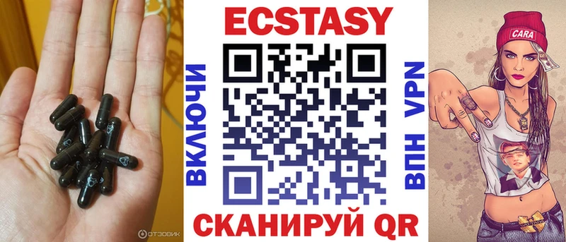 Купить закладки  Чебоксары  ЭКСТАЗИ louis Vuitton 