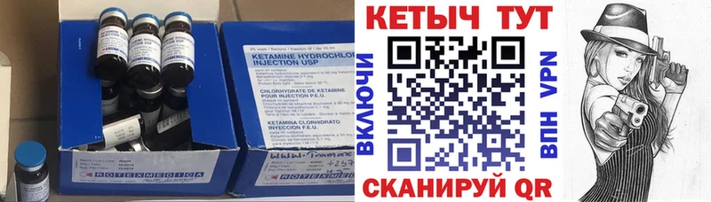 Купить  Чебоксары  КЕТАМИН ketamine 