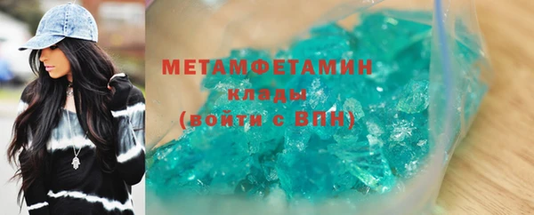 прущие крисы Инсар