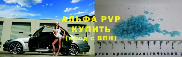 прущие крисы Инсар