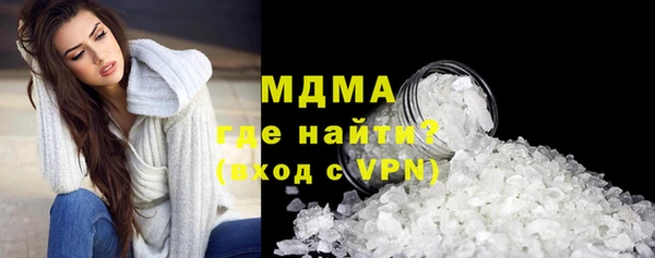 прущие крисы Инсар
