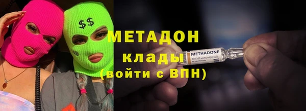 прущие крисы Инсар