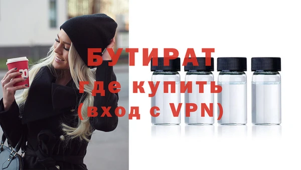 прущие крисы Инсар