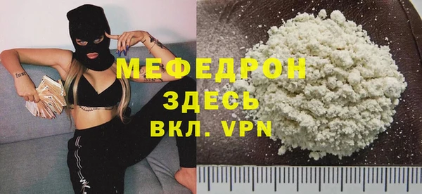 прущие крисы Инсар