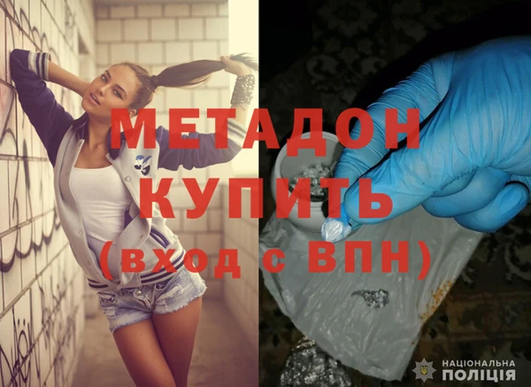 прущие крисы Инсар