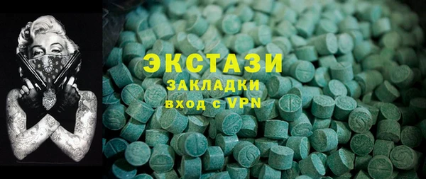 прущие крисы Инсар