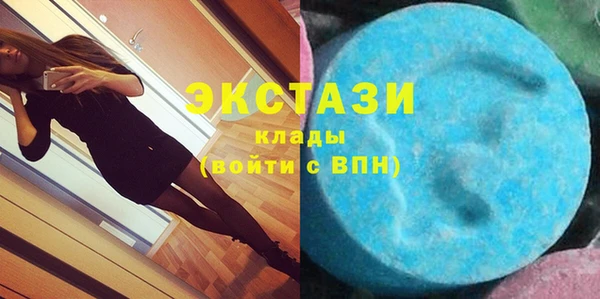 прущие крисы Инсар