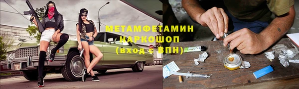 прущие крисы Инсар