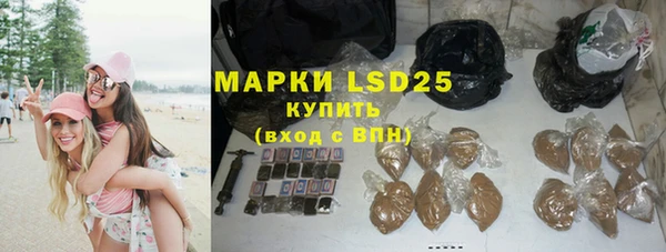 прущие крисы Инсар