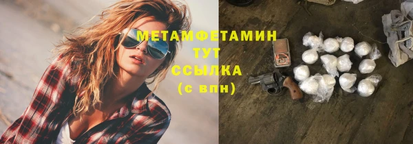 прущие крисы Инсар
