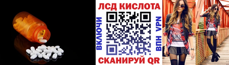Купить закладки  Чебоксары  Лсд 25 экстази ecstasy 