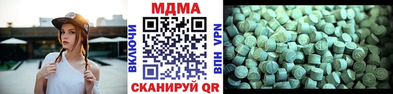 Купить закладки  Чебоксары  МДМА Molly 