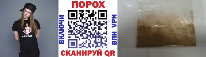 Купить где  Чебоксары  Первитин пудра 