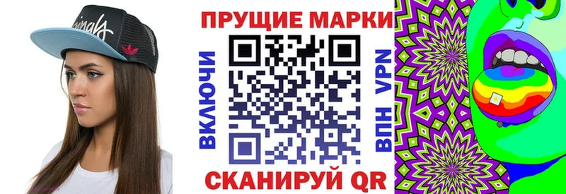 Купить закладки  Чебоксары  Марки N-bome 1,5мг 