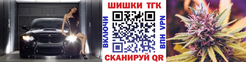 Шишки марихуана конопля  Купить  Чебоксары 